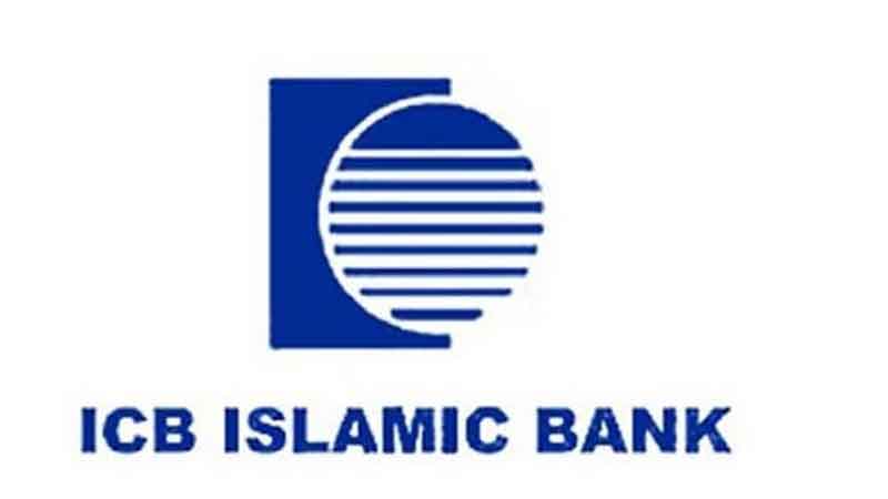 আইসিবি ইসলামী ব্যাংকের পর্ষদ ভেঙে প্রশাসককে ক্ষমতা